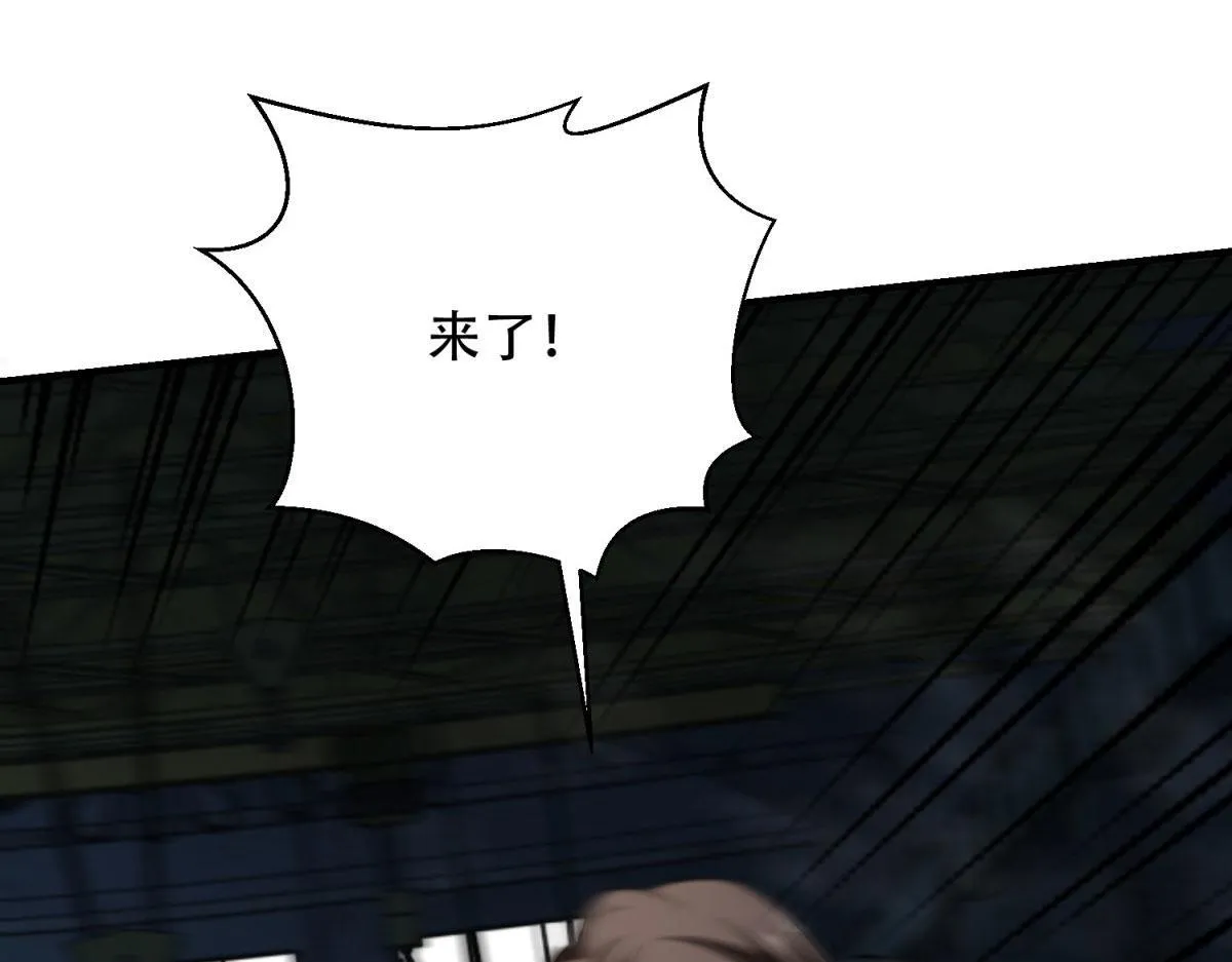 第26话 伍源泉 第123页