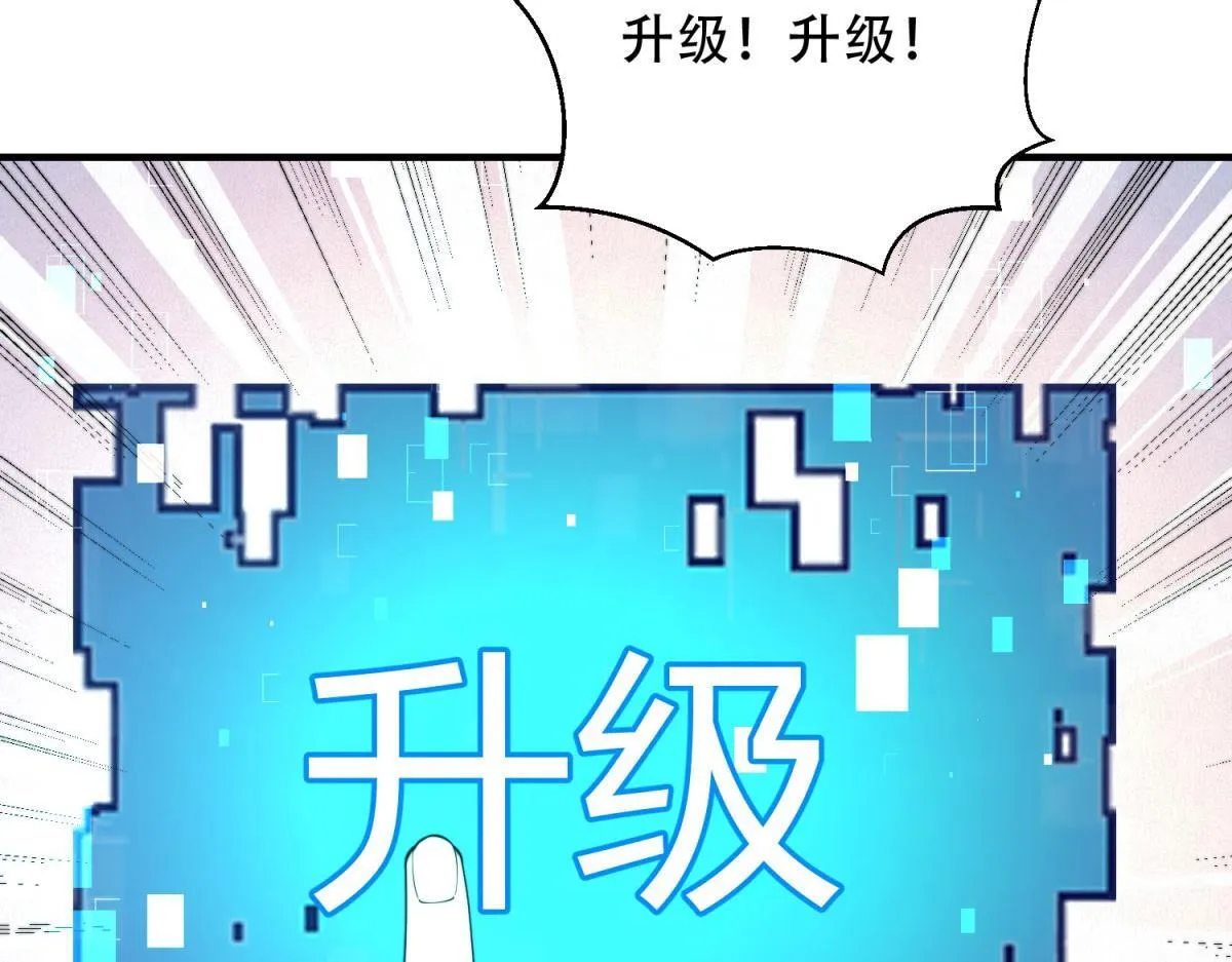 第26话 伍源泉 第146页