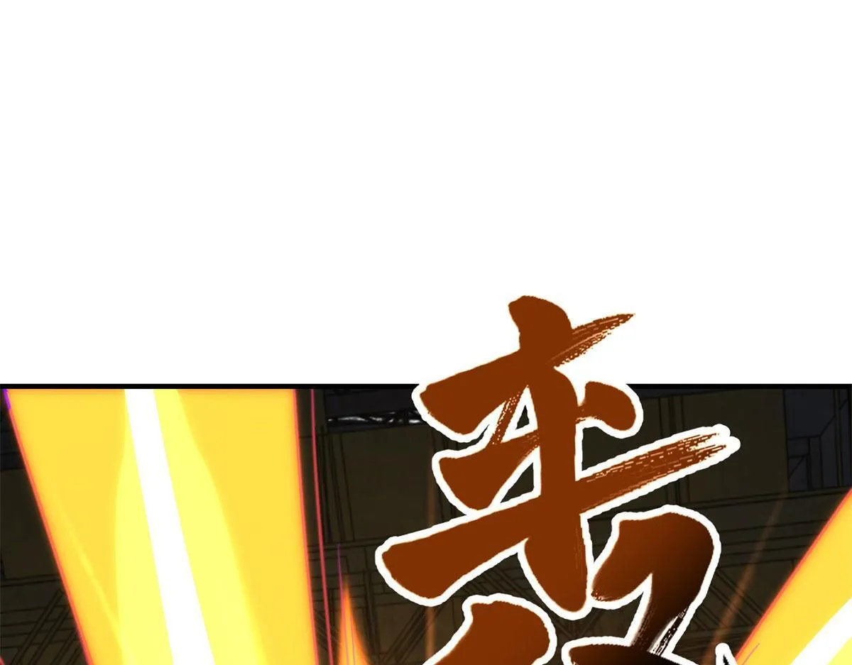 第26话 伍源泉 第154页