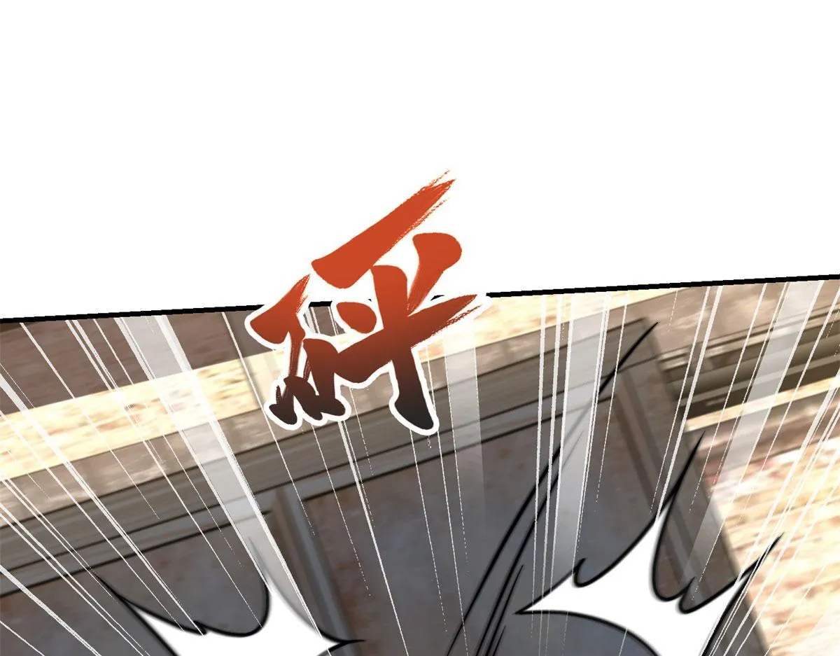 第26话 伍源泉 第179页