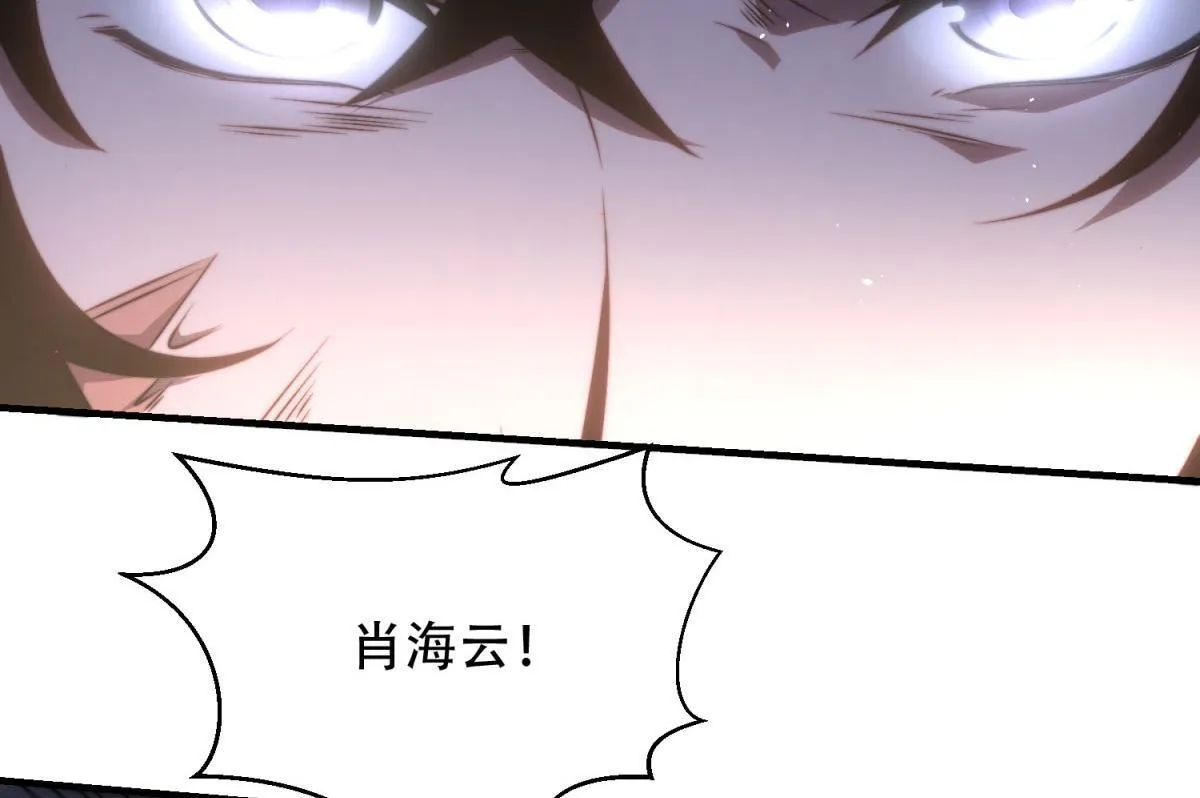 第27话 暴走 第37页