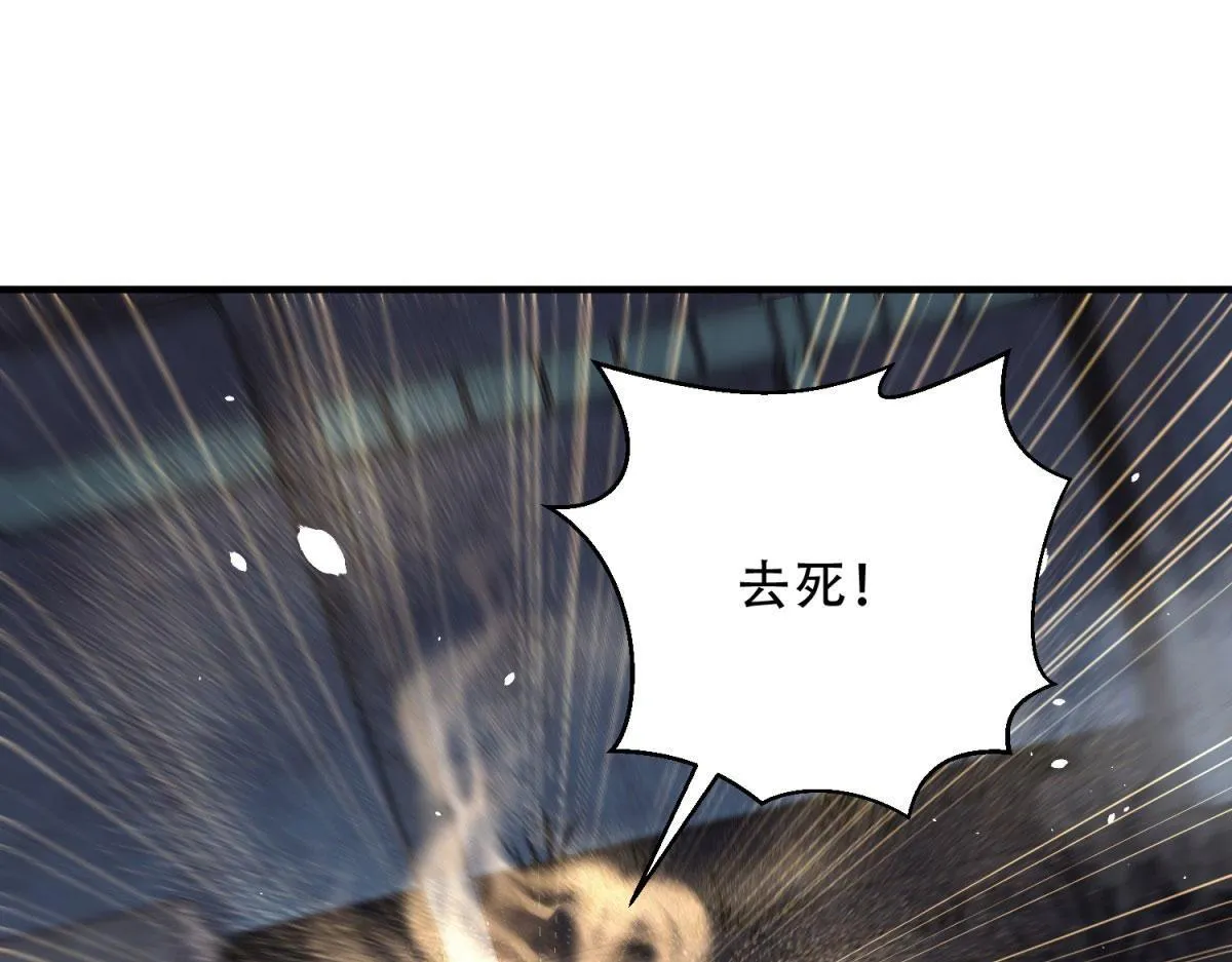 第27话 暴走 第67页
