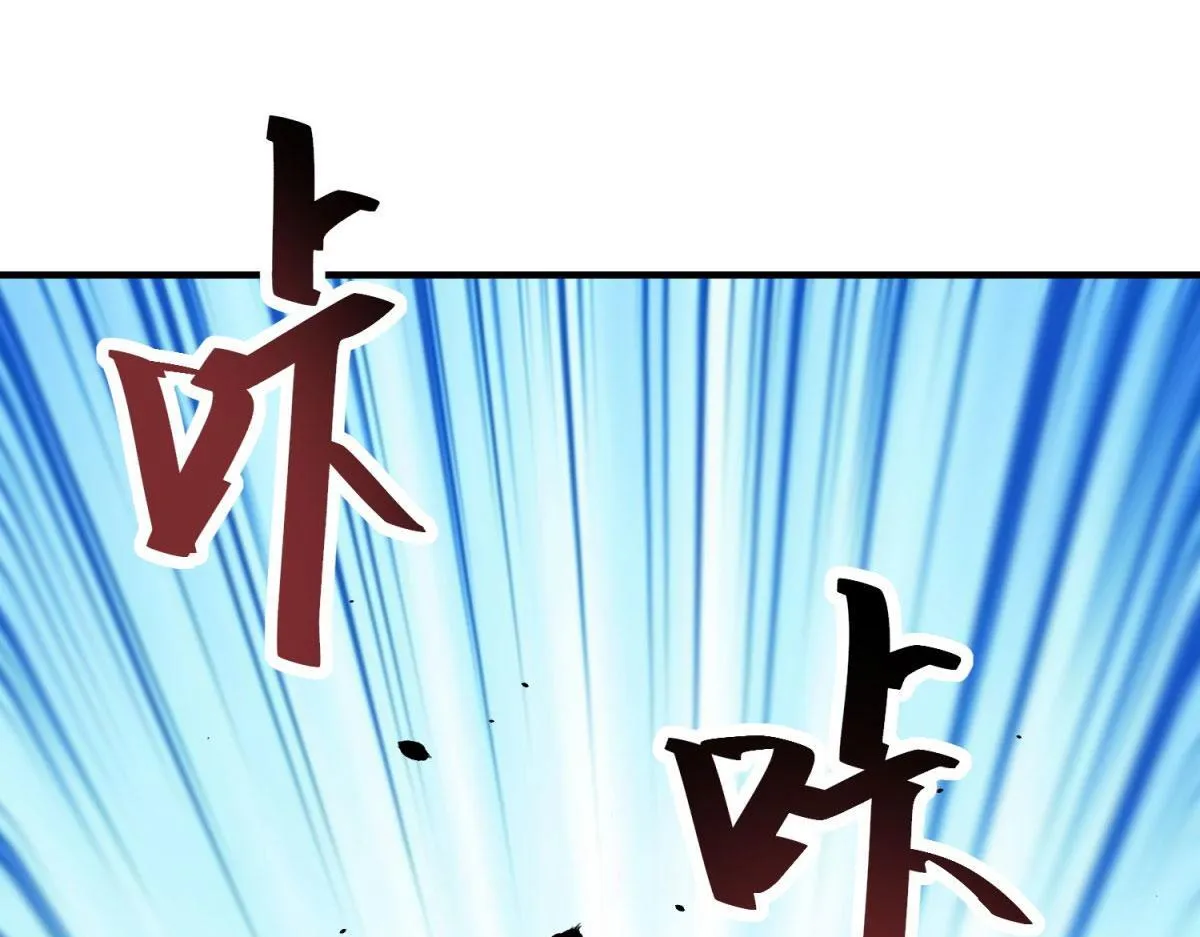 第27话 暴走 第83页