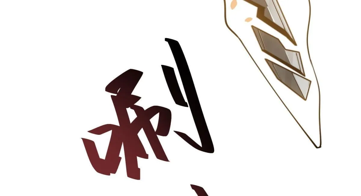 第27话 暴走 第92页