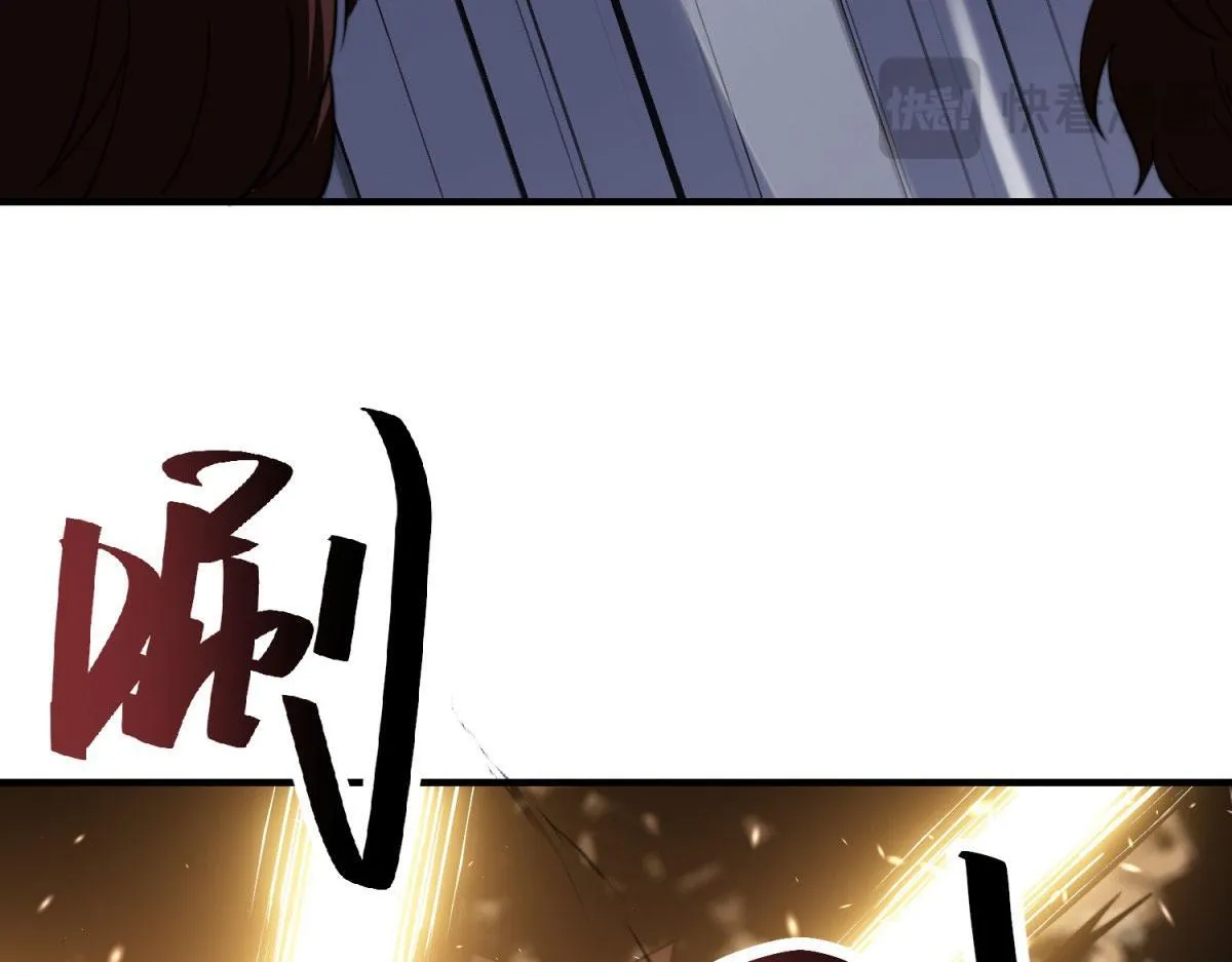 第27话 暴走 第97页