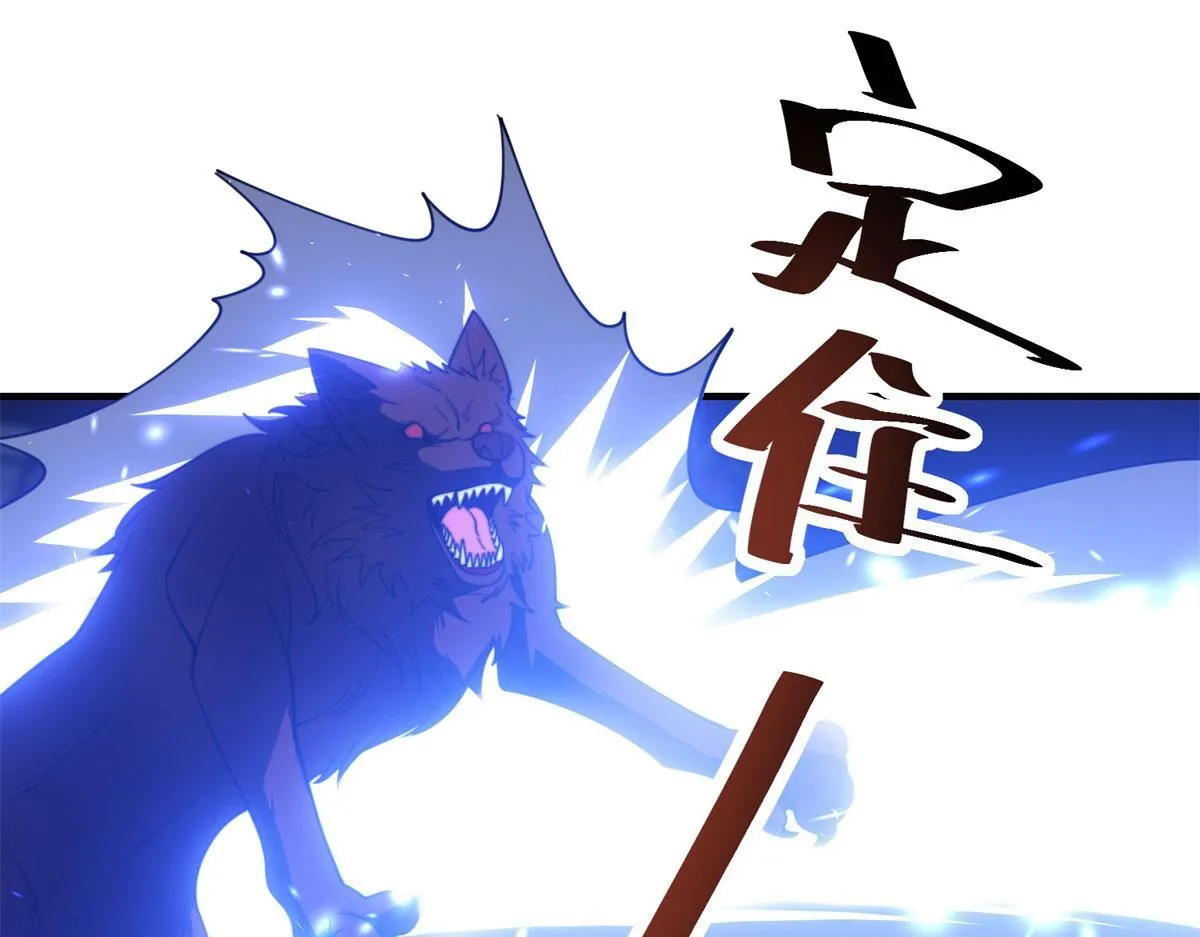 第27话 暴走 第105页