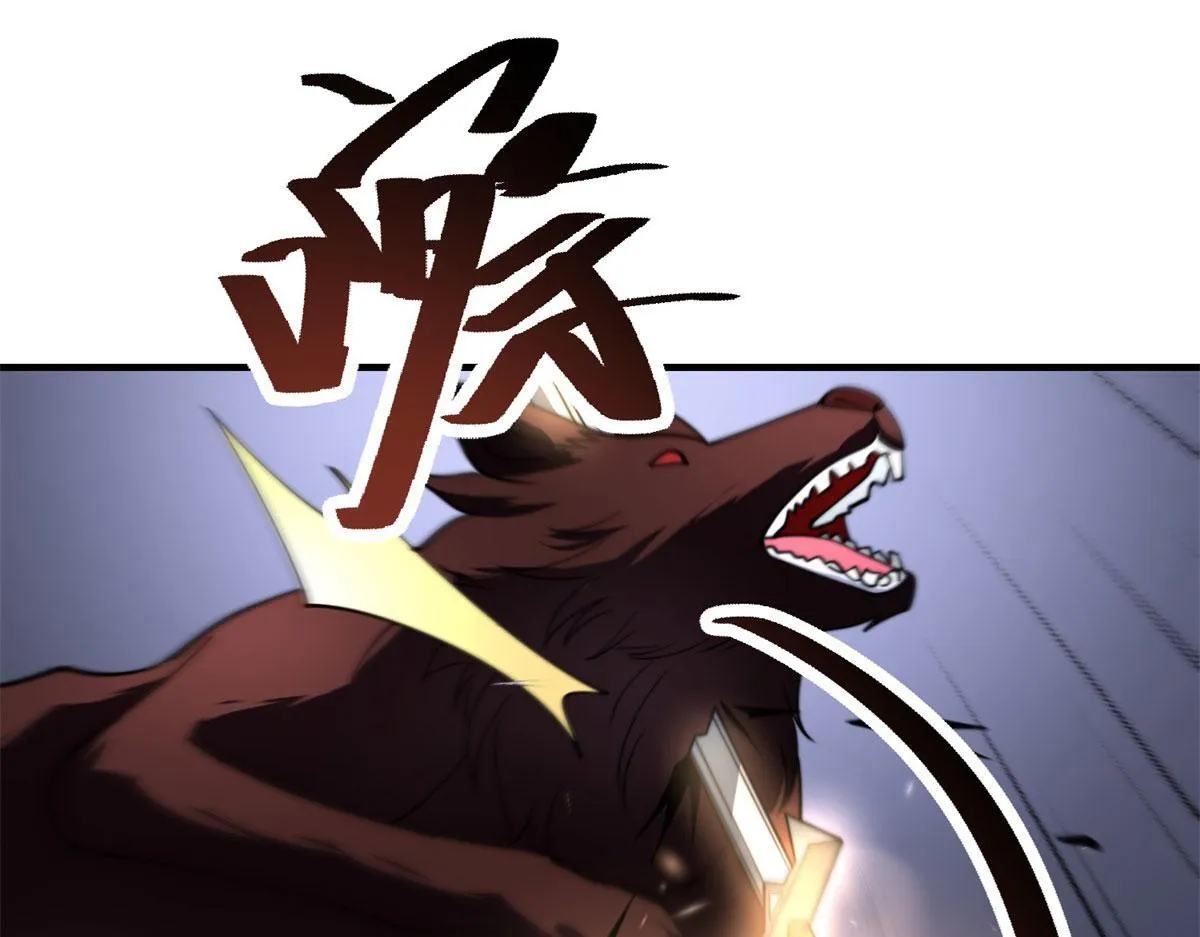 第27话 暴走 第123页