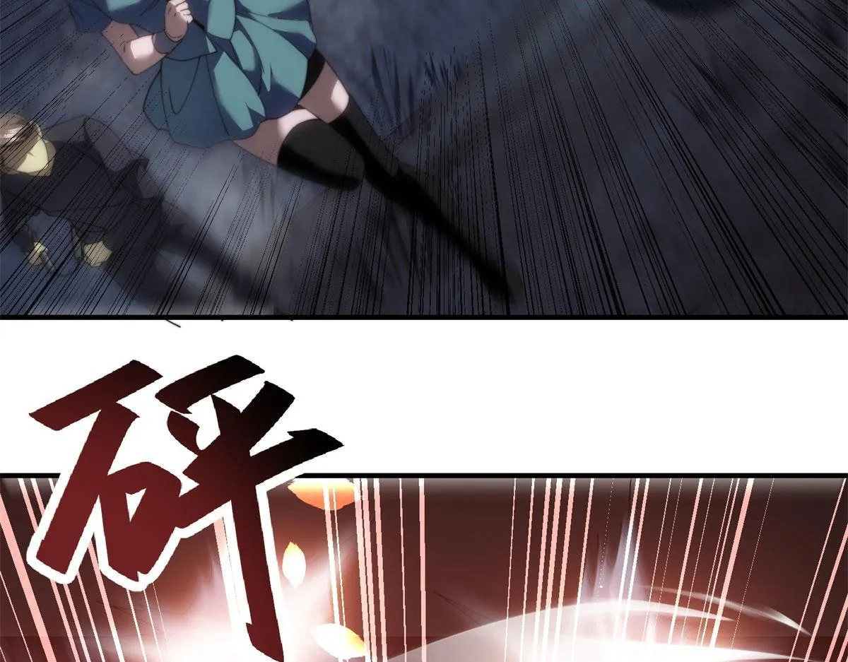 第27话 暴走 第136页