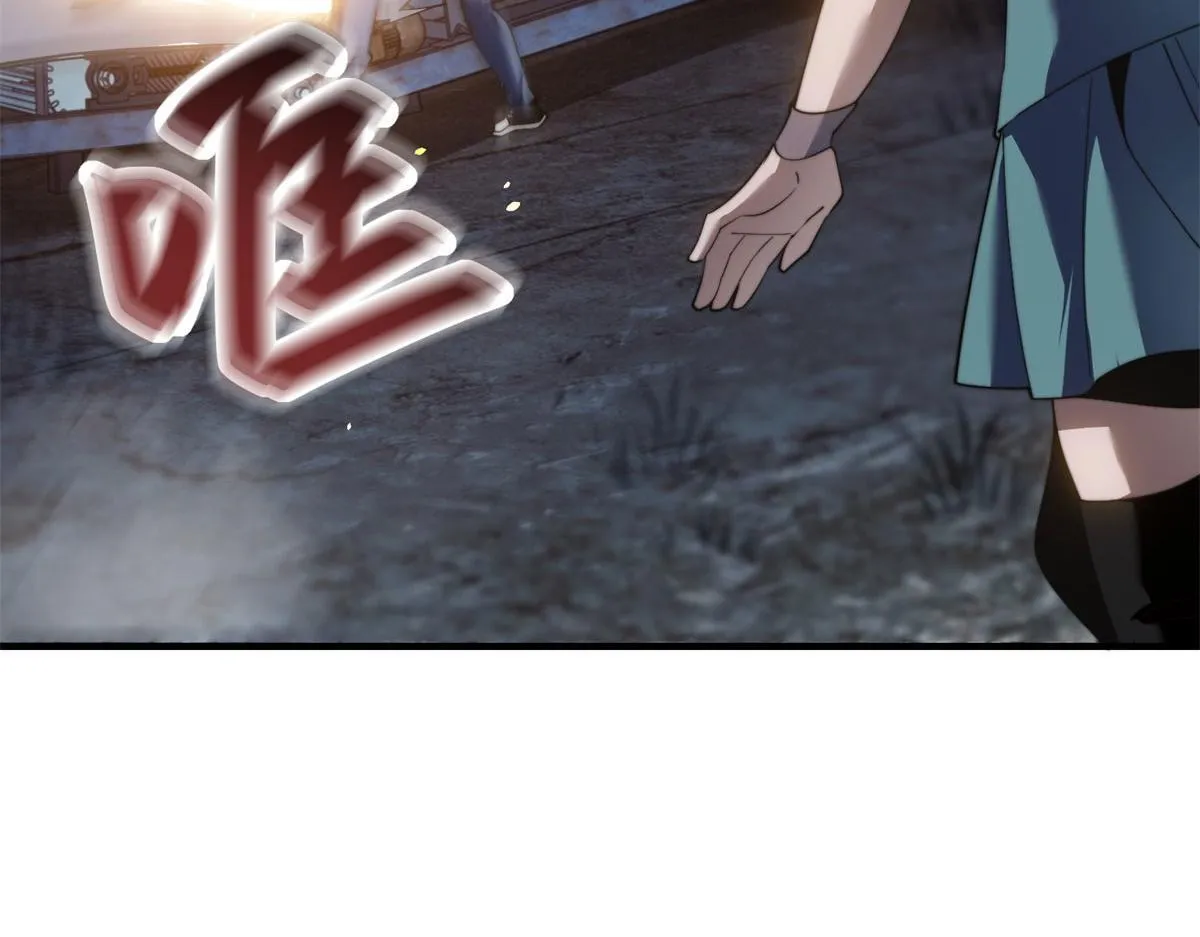 第27话 暴走 第152页