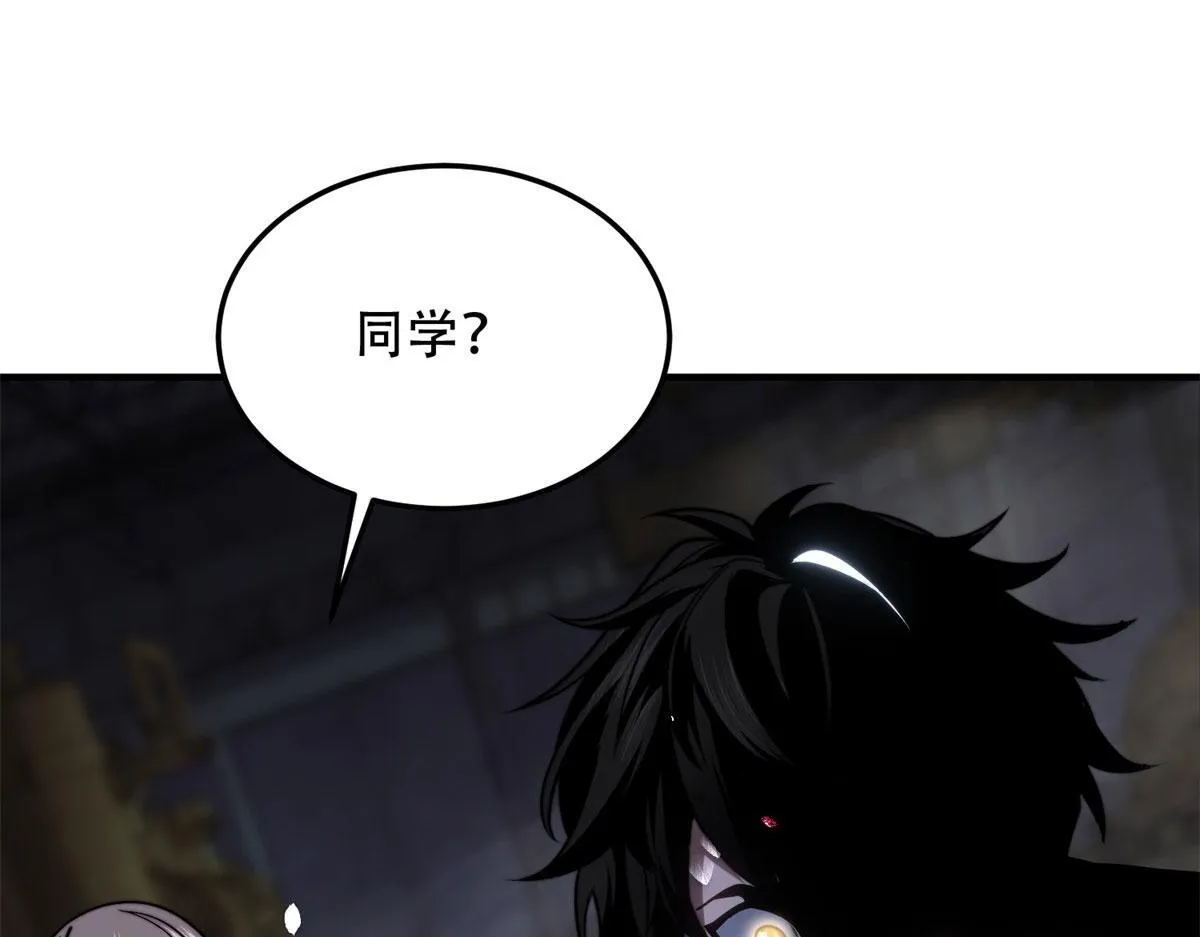第27话 暴走 第154页