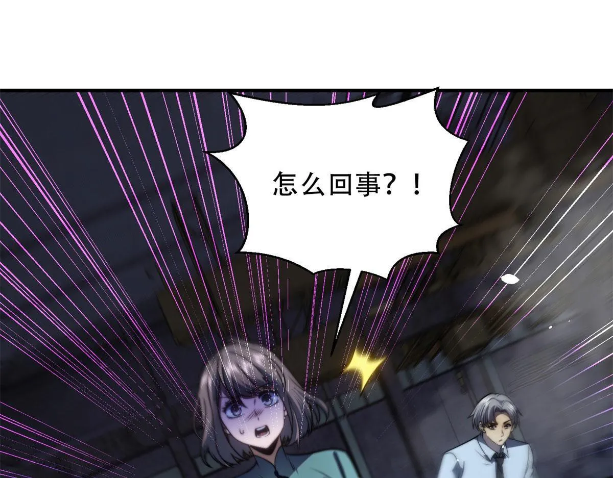 第27话 暴走 第160页