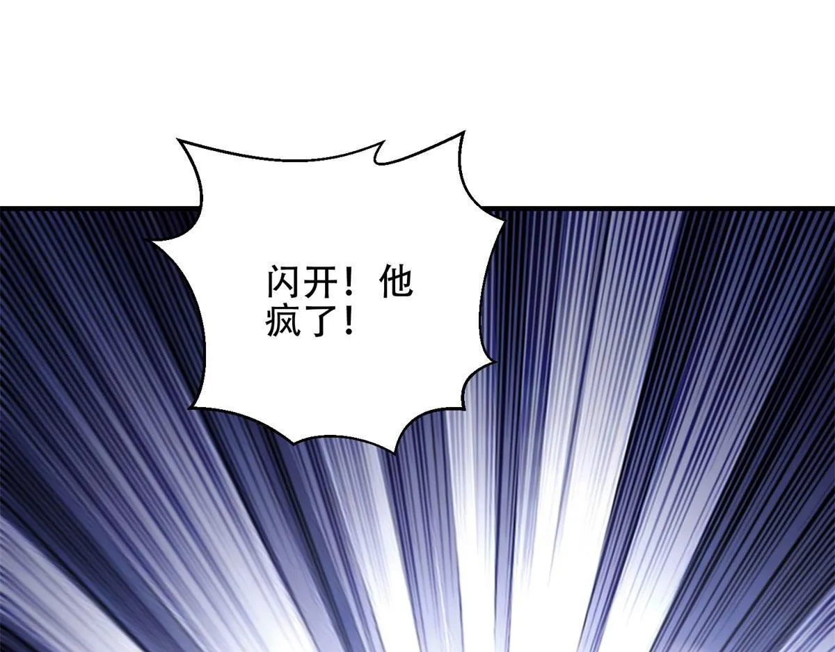 第27话 暴走 第163页