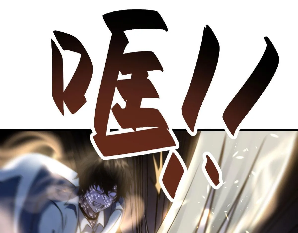 第27话 暴走 第180页
