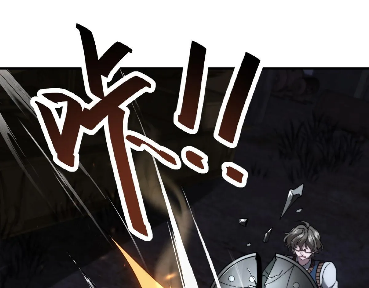 第27话 暴走 第184页