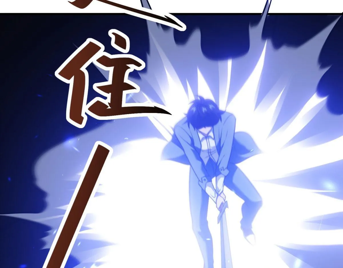 第27话 暴走 第194页