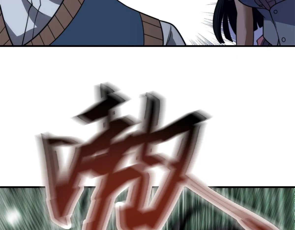 第27话 暴走 第209页