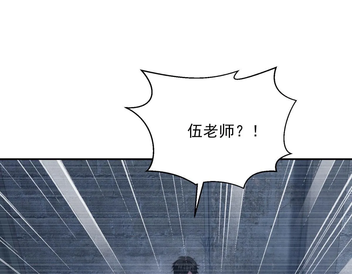 第28话 因我而死 第26页