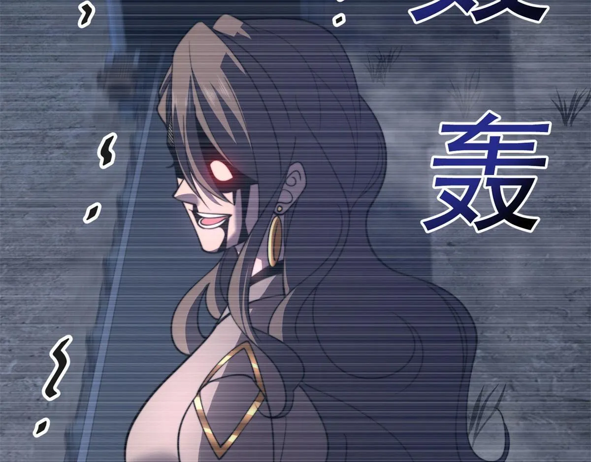 第28话 因我而死 第30页
