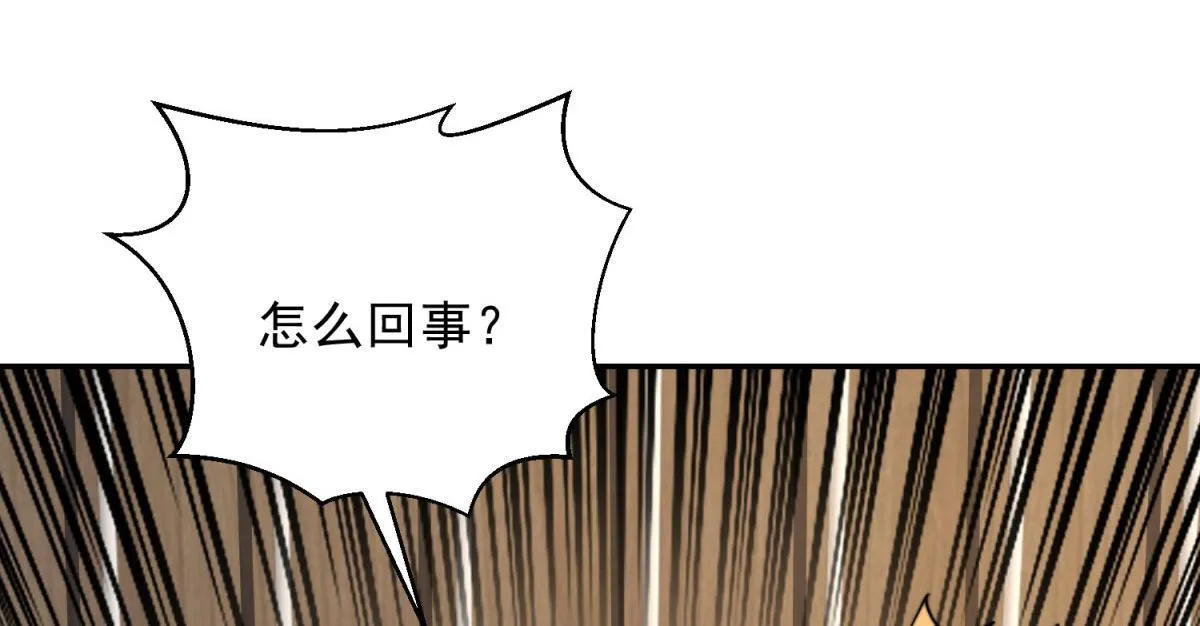 第28话 因我而死 第56页