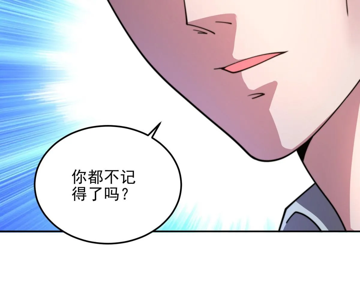 第28话 因我而死 第71页