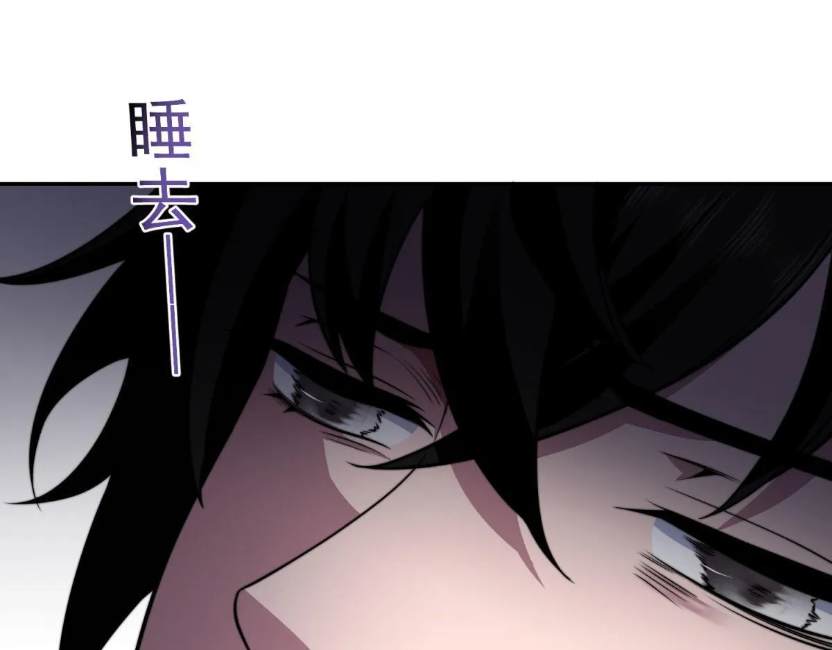 第28话 因我而死 第109页