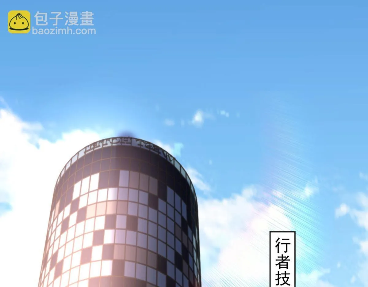 第28话 因我而死 第111页