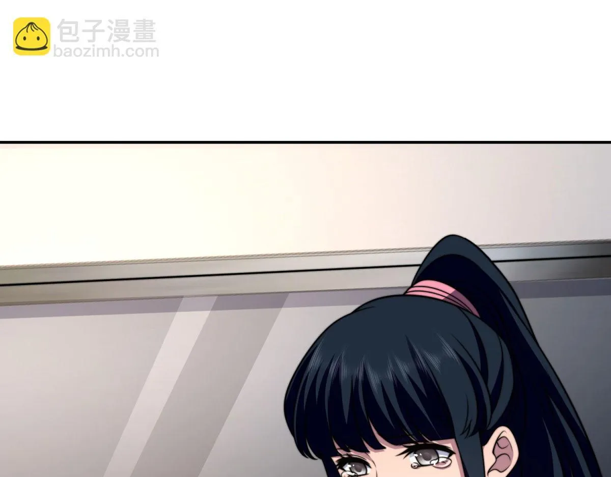 第28话 因我而死 第119页