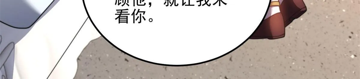 第28话 因我而死 第162页