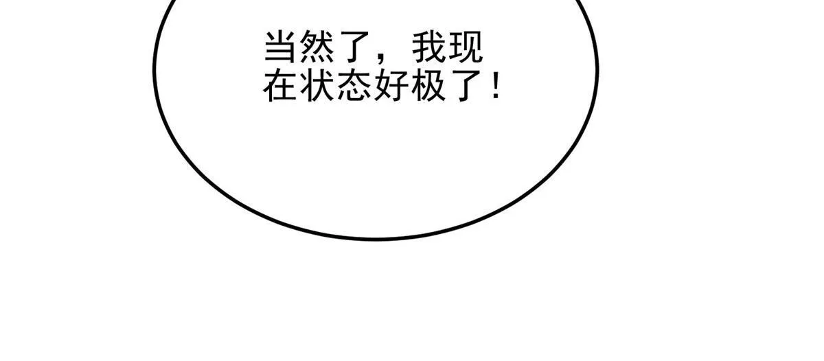 第28话 因我而死 第178页