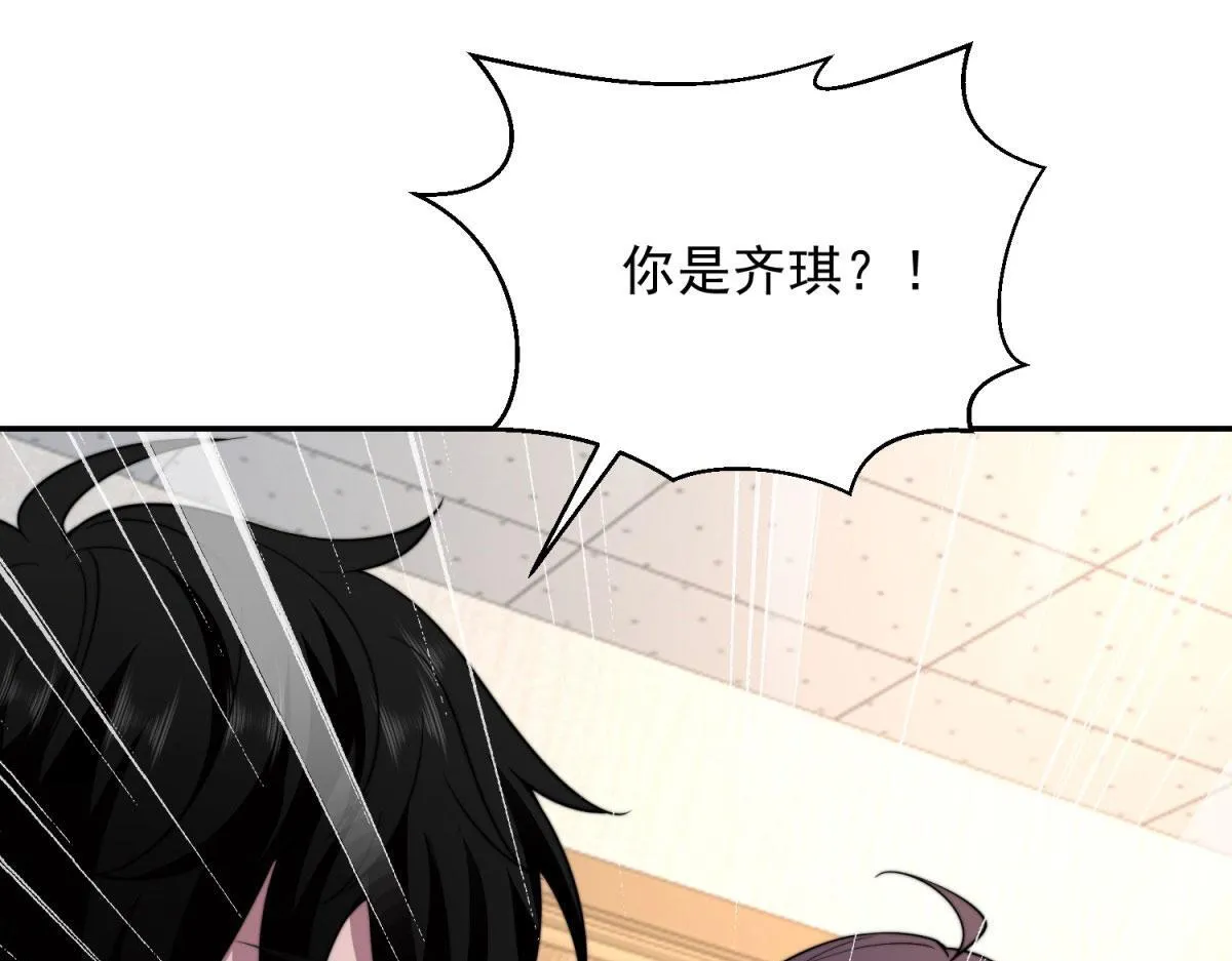 第28话 因我而死 第183页