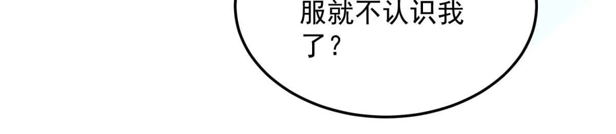 第28话 因我而死 第186页