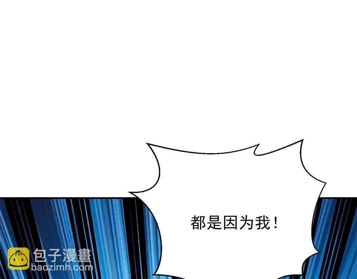 第28话 因我而死 第210页