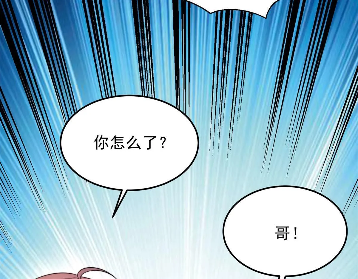 第28话 因我而死 第211页