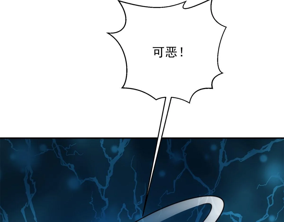 第30话 成为NPC 第125页