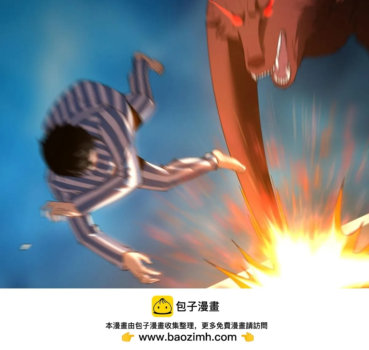 第30话 成为NPC 第134页