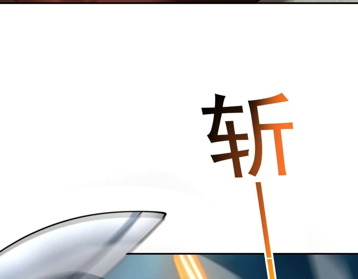 第30话 成为NPC 第150页