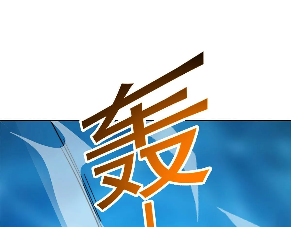 第30话 成为NPC 第159页