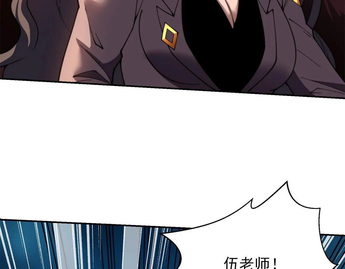 第30话 成为NPC 第195页