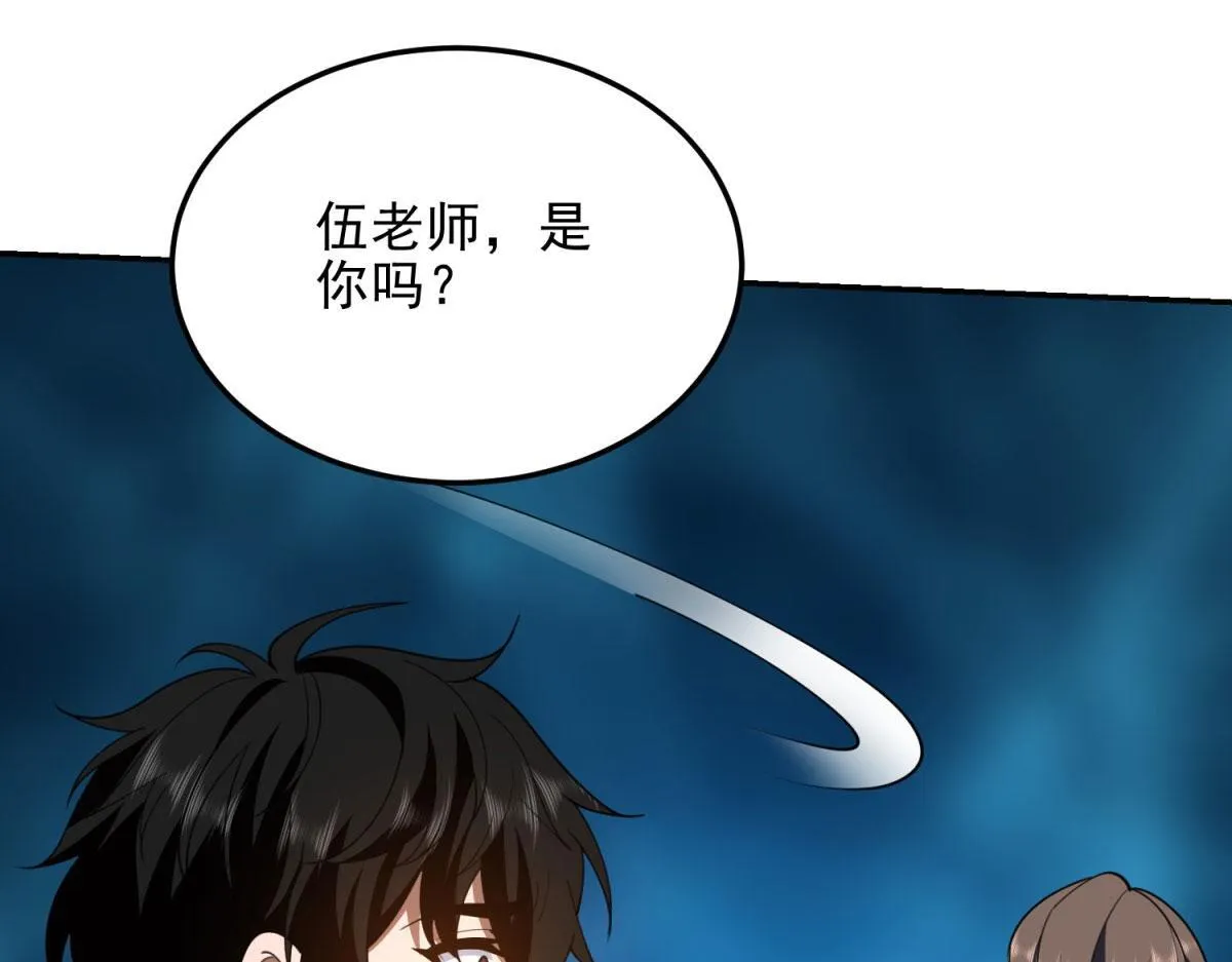 第30话 成为NPC 第210页