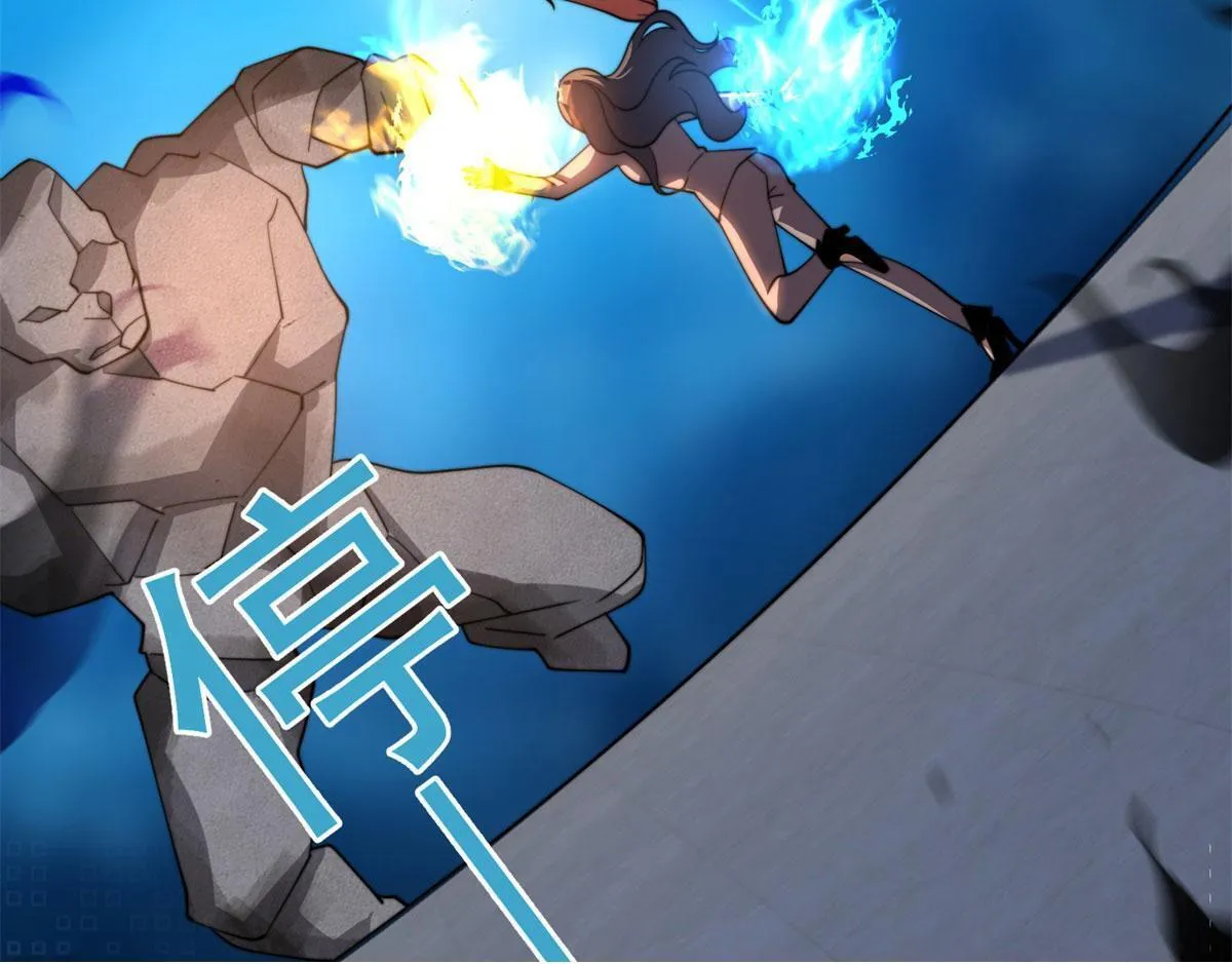 第30话 成为NPC 第239页