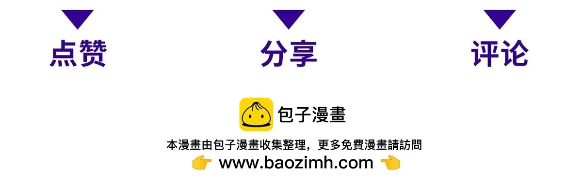 第30话 成为NPC 第265页
