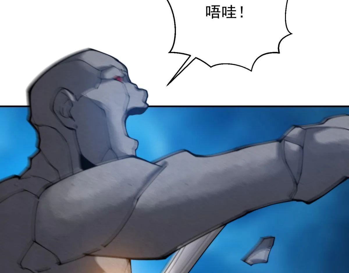 第31话 临时体验卡 第39页