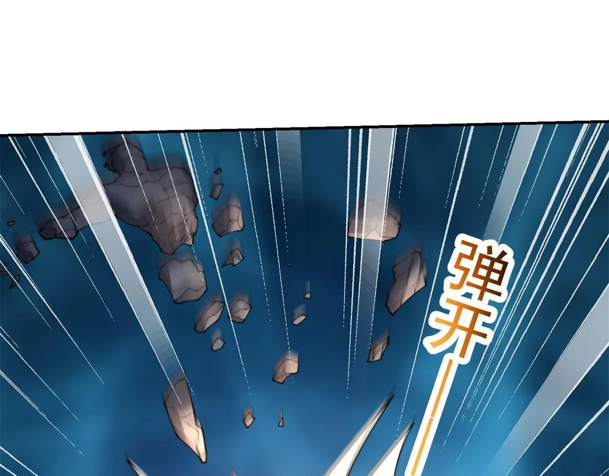 第31话 临时体验卡 第55页