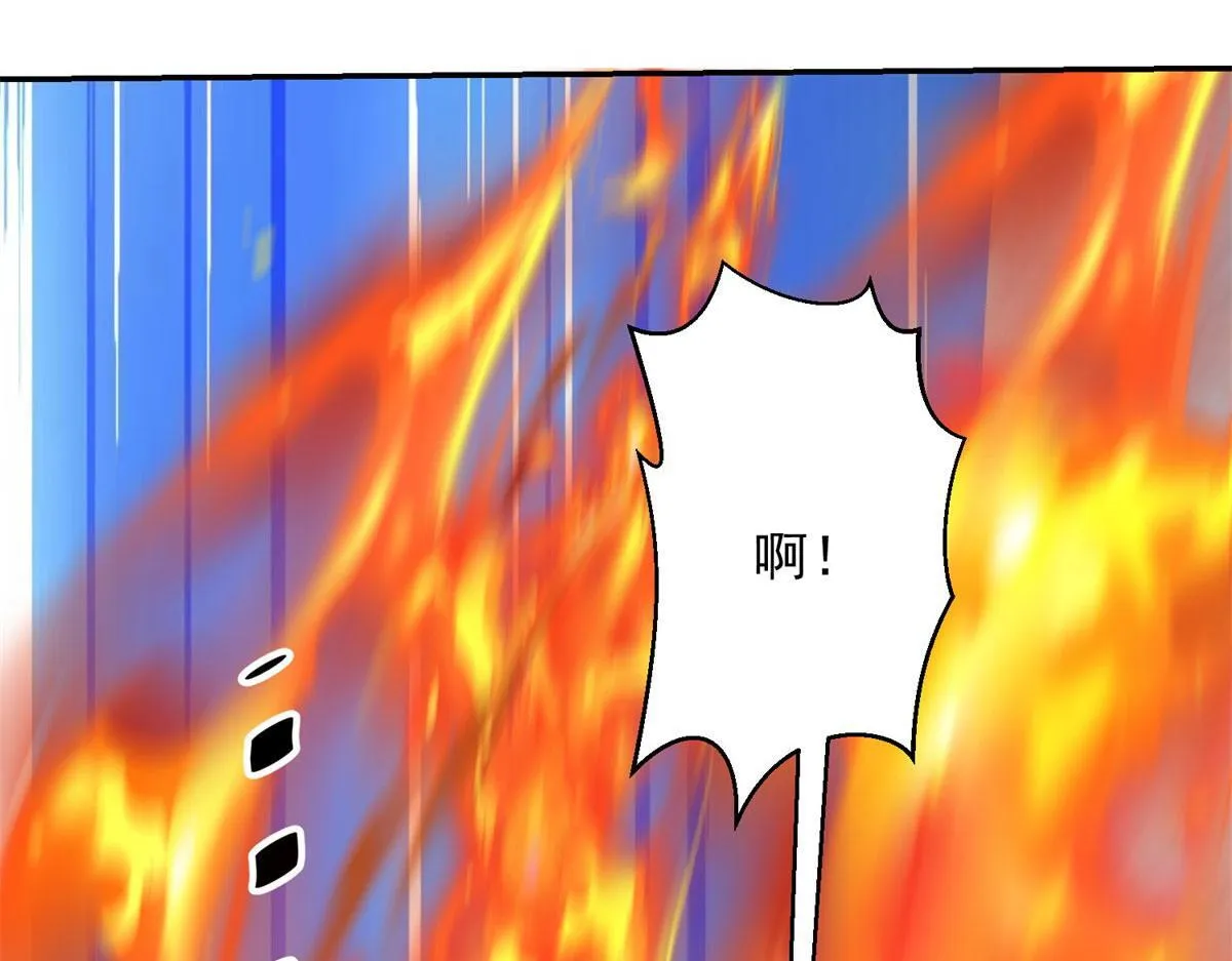 第31话 临时体验卡 第64页