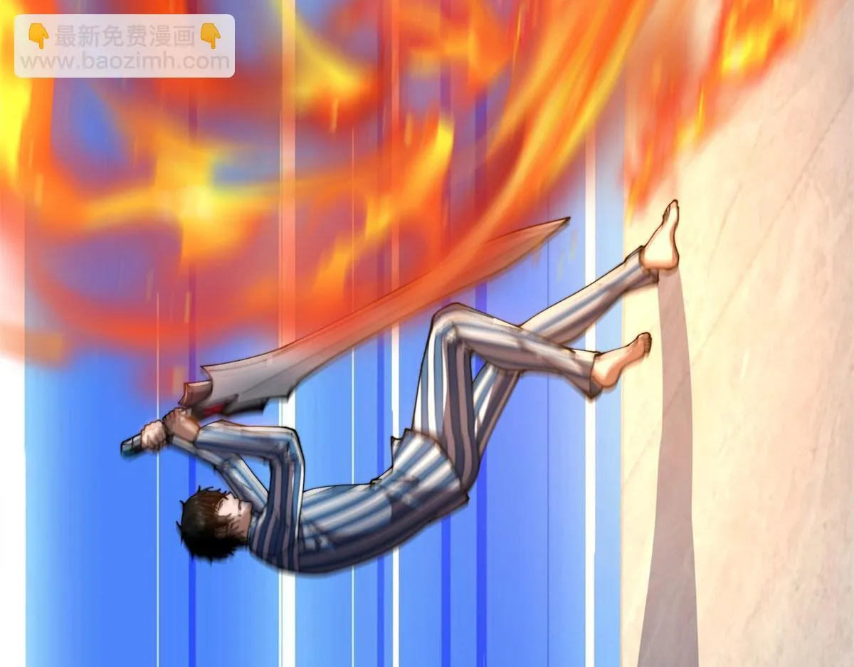 第31话 临时体验卡 第67页