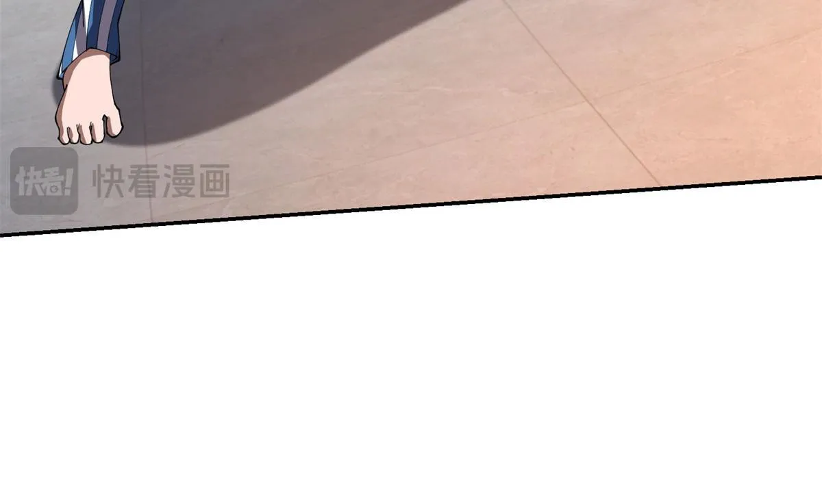 第31话 临时体验卡 第93页