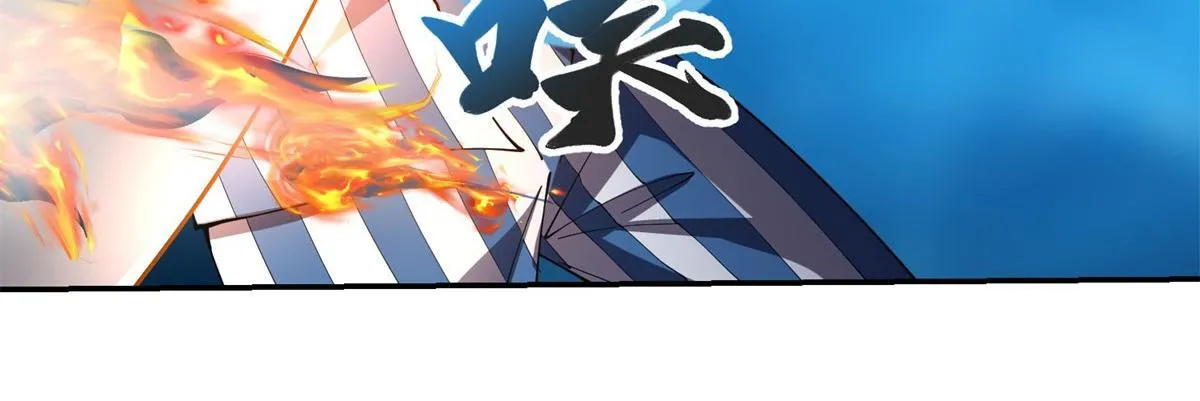 第31话 临时体验卡 第99页