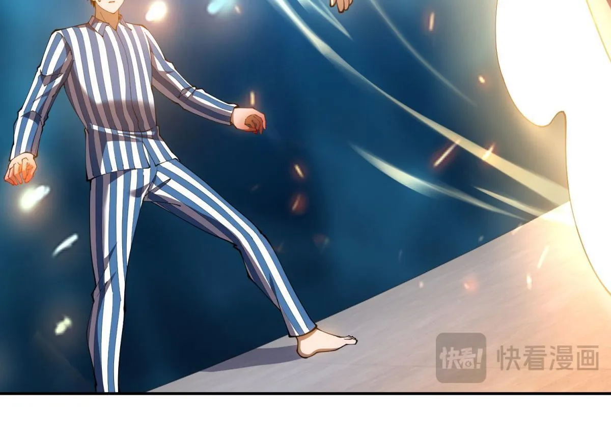 第31话 临时体验卡 第112页