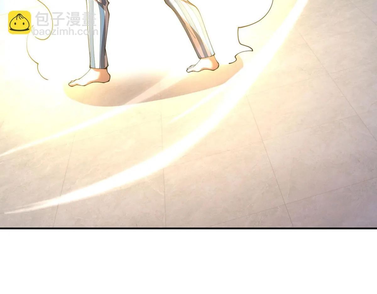 第31话 临时体验卡 第120页