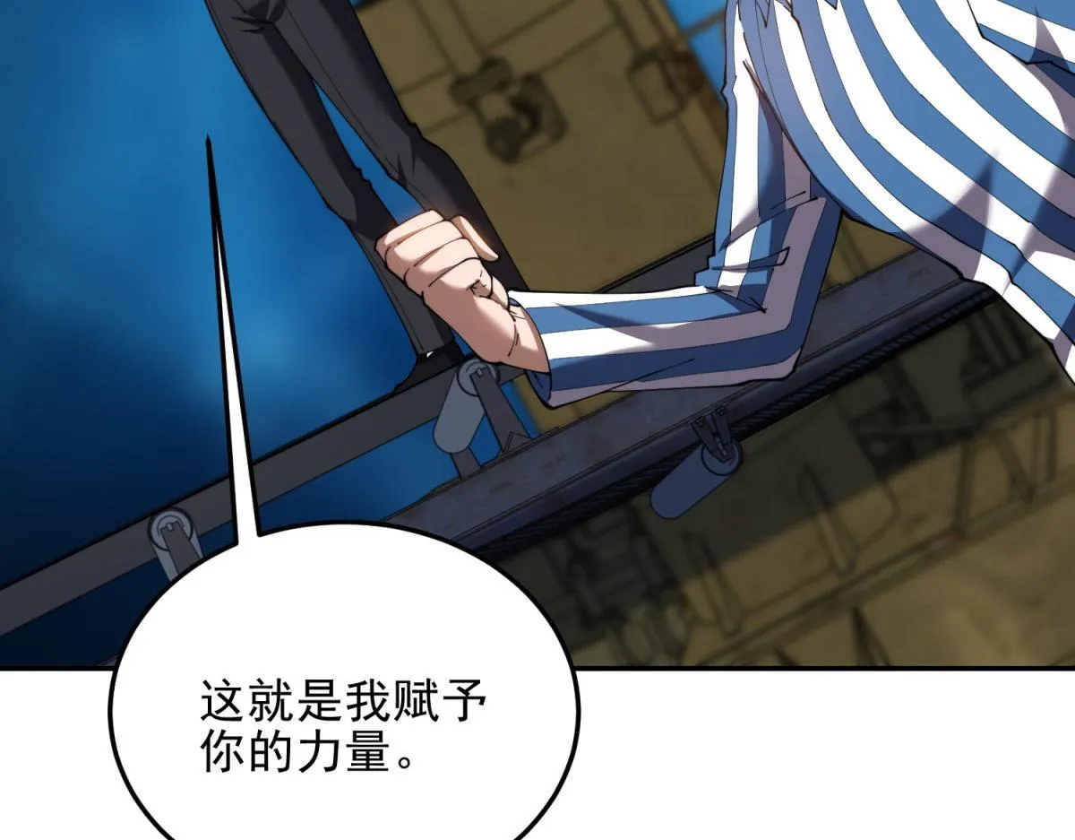 第31话 临时体验卡 第154页